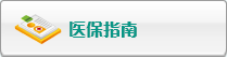 逼逼要插啊